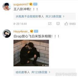 明星大侦探第九季.八卦爆料网,八卦爆料网揭秘娱乐圈幕后真相