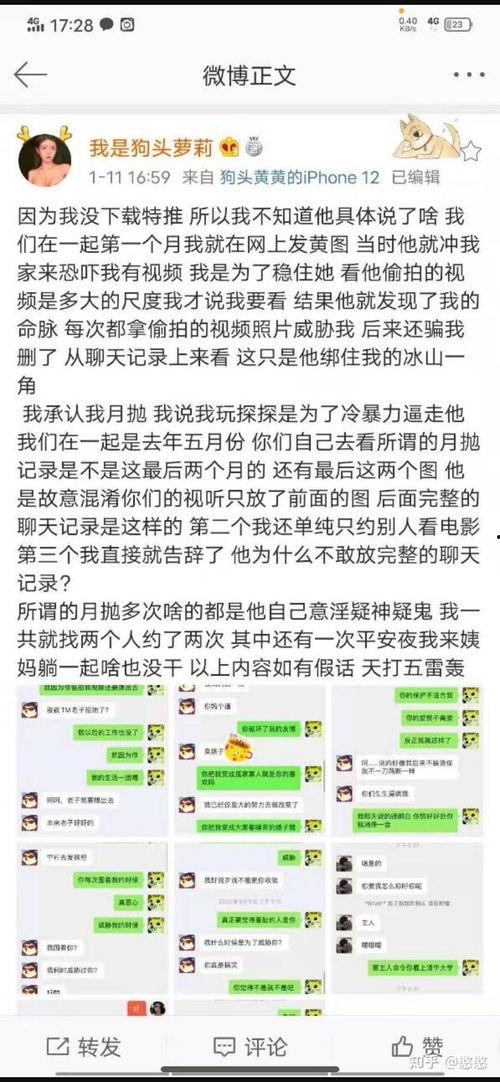 抖音网红吃瓜泄密 抖音网红爆料网站大全,吃瓜泄密，揭秘全网热门网红爆料网站大盘点