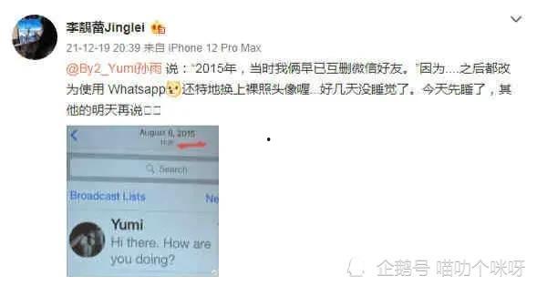 爆料王 最新大瓜事件最新消息,最新大瓜事件，震惊娱乐圈！