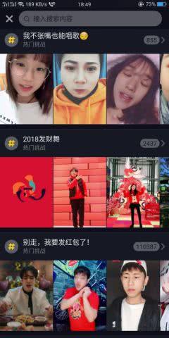 快手抖音网红爆料网站 朝阳吃瓜网51